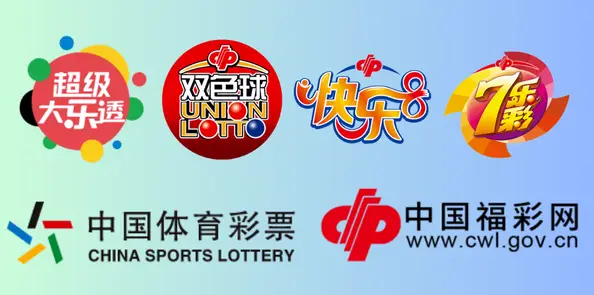澳门彩票玩法为何比内地更丰富？